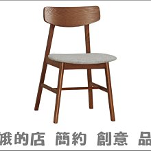 4303-647-4 哈頓餐椅(五金腳)海蒙餐椅(837)【阿娥的店】 歷史價格詳細信息