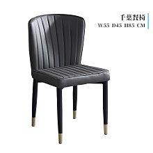 【在地人傢俱】21 利利購-9873型印尼柚木實木1+1+2木椅/木沙發+大茶几~全組 YS304-1 歷史價格詳細信息