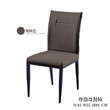 【優比傢俱生活館】21 利利購N-克雷爾實木3人/三人木椅/木沙發 YS305-3 歷史價格詳細信息