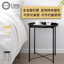 【HOME+】金屬亮光膏 研磨膏 金屬除銹劑 電鍍膏 金屬拋光劑 一擦即亮 拋光膏 B-MP60(除繡 金屬拋光 白鐵膏) 歷史價格詳細信息