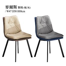 【優比傢俱生活館】23 吉祥購-復古工業風深咖啡色皮面1人/一人/單人木沙發/木椅 JX433-1 歷史價格詳細信息