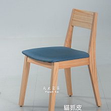 【元大家具行】全新復古木餐椅 加購鐵片腳 圓桌 餐桌椅 實木桌 吧檯 床組 上下舖 床墊 轉盤 餐櫃 鋁架 抽屜 板凳 歷史價格詳細信息