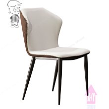 威利斯餐椅(灰皮)(大台北地區免運費)促銷價2700元【阿玉的家2024】 歷史價格詳細信息