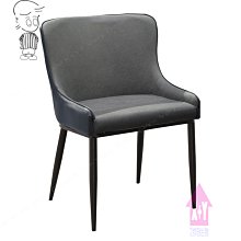 深色椅子 餐椅#現貨 #特賣出清 歷史價格詳細信息