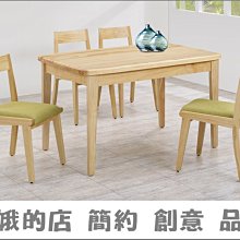 5301-338-4 PP製造型椅(白)(深灰)(2024)【阿娥的店】 歷史價格詳細信息