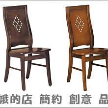 4336-224-4 321型三人椅 3人座沙發 518#柚木色組椅3人組椅 木製沙發【阿娥的店】 歷史價格詳細信息