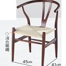 23m【新北蘆洲~嘉利傢俱】米字8尺餐桌(自然邊胡桃) -編號 (m445-6)【促銷中】 歷史價格詳細信息