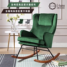 E-home 兩入組 Mano曼諾經典高背餐椅-三色可選 歷史價格詳細信息