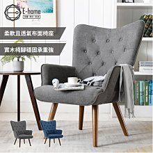 E-home 拉緹絲方格吧檯椅 二色可選-精彩市集 歷史價格詳細信息
