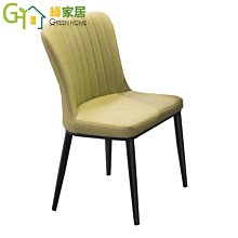 【綠家居】妮塔 現代風棉麻布實木三人座沙發椅 歷史價格詳細信息