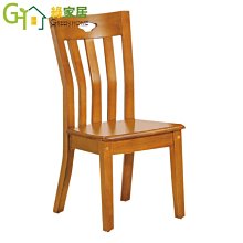 【綠家居】吉榭爾 舒適亞麻布實木沙發椅組合(1+2+3人座組合) 歷史價格詳細信息