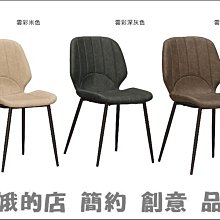 4329-421-3 卡瑞娜三人座灰色布沙發(2727)【阿娥的店】 歷史價格詳細信息