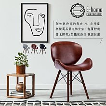 E-home Ardin雅登可調式扶手電腦椅-三色可選 歷史價格詳細信息