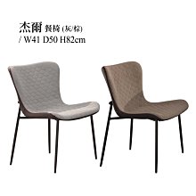 【優比傢俱生活館】23 吉祥購-復古工業風深咖啡色皮面1人/一人/單人木沙發/木椅 JX433-1 歷史價格詳細信息