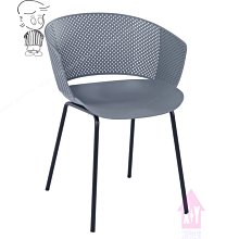 深色椅子 餐椅#現貨 #特賣出清 歷史價格詳細信息