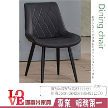 《娜富米家具》SR-411-03 卡瑞娜三人座灰色布沙發~ 含運價11600元【雙北市含搬運組裝】 歷史價格詳細信息