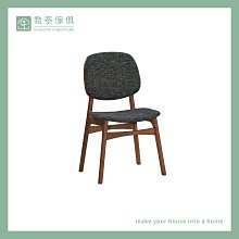 ［溪湖喬泰傢俱］histon單人椅 皮革主人椅 復刻皮革單人沙發 書房客廳一人座［HY24-06-A233］ 歷史價格詳細信息