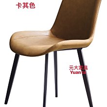#26-10【元大家具行】全新尼森皮餐椅 加購 餐椅 復古 餐桌椅 會客椅 洽談椅 網美店 工業風 咖啡廳椅 皮面椅 價格比較,價格查詢,歷史價格詳細信息