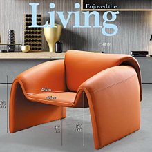 螃蟹椅 設計師款異形單人沙發椅子 客廳陽臺休閑懶人意式極簡坐椅-范斯頓配件工廠 歷史價格詳細信息