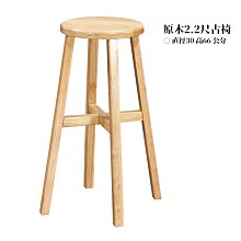 【在地人傢俱】24 快樂購-哈維胡桃黑色皮/灰色布實木腳餐椅/休閒椅 JF471-10 歷史價格詳細信息