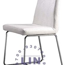 【品特優家具倉儲】S638-19餐椅雅緻原木餐椅烤黑腳 歷史價格詳細信息