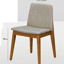 23m【新北蘆洲~嘉利傢俱】米字8尺餐桌(自然邊胡桃) -編號 (m445-6)【促銷中】 歷史價格詳細信息