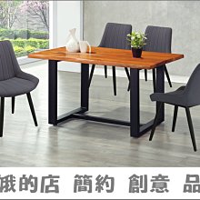3304-220-2 335皮餐椅【阿娥的店】 歷史價格詳細信息