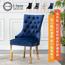 E-home 特雷曲木PU拉扣可調式吧檯椅-兩色可選-精彩市集 歷史價格詳細信息
