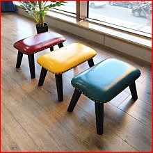 小丸子皮面矮凳大特價2400元【阿玉的家2022】 歷史價格詳細信息