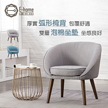 E-home 兩入組 Mano曼諾經典高背餐椅-三色可選 歷史價格詳細信息