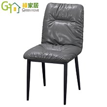 【綠家居】吉榭爾 舒適亞麻布實木沙發椅組合(1+2+3人座組合) 歷史價格詳細信息