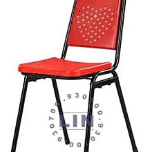 【品特優家具倉儲】S638-19餐椅雅緻原木餐椅烤黑腳 歷史價格詳細信息