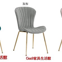 蘆洲巨林家具館..布萊恩餐椅(綠色皮/橘色皮)-CM*1074-3..台北地區免運費!! 歷史價格詳細信息