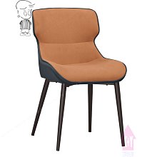 【X+Y時尚精品傢俱】現代餐桌椅系列-維爾基 餐椅(橘色布)(五金腳).學生椅.洽談椅.化妝椅.造型椅.摩登家具 價格比較,價格查詢,歷史價格詳細信息