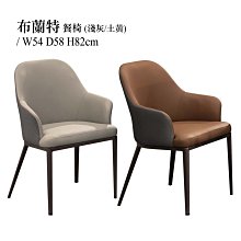 布里安休閒椅(淺灰) 歷史價格詳細信息