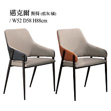 【優比傢俱生活館】23 吉祥購-復古工業風深咖啡色皮面1人/一人/單人木沙發/木椅 JX433-1 歷史價格詳細信息