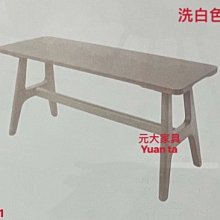 #31-35【元大家具行】全新實木長凳 加購 長板凳 實木板凳 木頭板凳 工業風 復古風 仿舊風 價格比較,價格查詢,歷史價格詳細信息