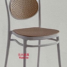 【元大家具行】全新休閒長凳 加購 餐桌椅、咖啡椅、會客椅、早餐椅、鐵片腳、高吧桌、玻璃桌、茶几、鋁架、會議桌、矮凳、方桌 歷史價格詳細信息