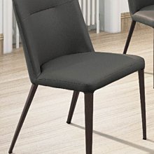 24V【新北蘆洲~嘉利傢俱】蘭諾餐椅(深灰)-編號 (V497-5) 【限時優惠中】 價格比較,價格查詢,歷史價格詳細信息