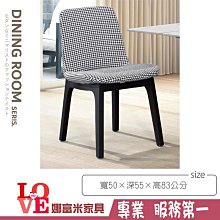 《娜富米家具》{詢問就打折殺很大}SG-536-09 藤編實木小方凳 (還沒打折) 歷史價格詳細信息