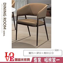 《娜富米家具》{詢問就打折殺很大}SG-536-09 藤編實木小方凳 (還沒打折) 歷史價格詳細信息