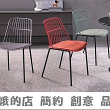 3304-220-2 335皮餐椅【阿娥的店】 歷史價格詳細信息