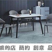 3304-220-2 335皮餐椅【阿娥的店】 價格比較,價格查詢,歷史價格詳細信息