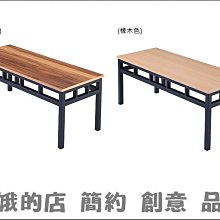 4336-224-4 321型三人椅 3人座沙發 518#柚木色組椅3人組椅 木製沙發【阿娥的店】 歷史價格詳細信息