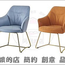 4305-177-7 劍橋橘色科技布休閒轉椅(#14)劍橋咖啡色科技布休閒轉椅(#14)【阿娥的店】 歷史價格詳細信息