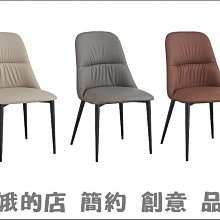 4305-177-7 劍橋橘色科技布休閒轉椅(#14)劍橋咖啡色科技布休閒轉椅(#14)【阿娥的店】 歷史價格詳細信息