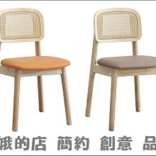 4305-177-7 劍橋橘色科技布休閒轉椅(#14)劍橋咖啡色科技布休閒轉椅(#14)【阿娥的店】 歷史價格詳細信息