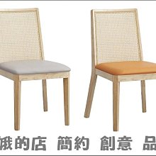 4305-177-7 劍橋橘色科技布休閒轉椅(#14)劍橋咖啡色科技布休閒轉椅(#14)【阿娥的店】 歷史價格詳細信息