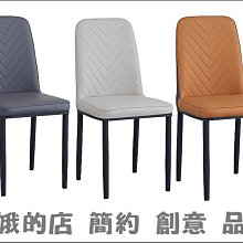 4305-159-2 安琪拉灰三人絨布沙發(#218)3人座椅【阿娥的店】 歷史價格詳細信息