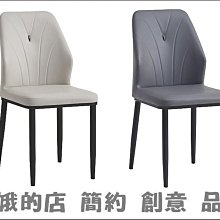 4305-159-2 安琪拉灰三人絨布沙發(#218)3人座椅【阿娥的店】 歷史價格詳細信息